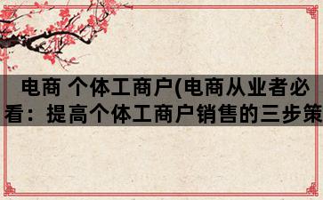 补单平台